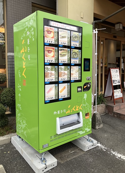 和菓子の冷凍自販機